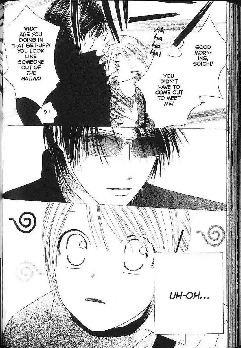 Kare Kano Chapter 82 14